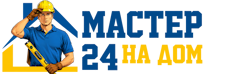 Муж на час - работы по дому в Кстове под ключ от 917 руб. 2026
